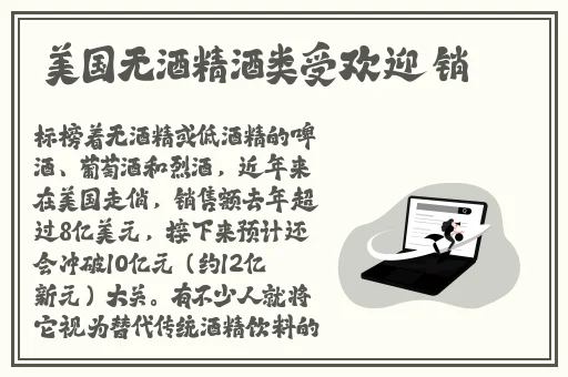 19岁末年禁止观看试看一分钟