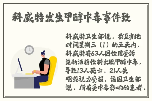 音乐节戴避孕套的原因